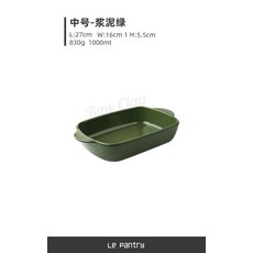 머스코 찜기 용기 실리콘 -언더코팅 인덕션냄비 냄비세트 오븐용기 테라코타 FD04G25C 레드 계란찜용기 전자렌지용기 오븐 뚜껑있는 화이트 전자렌지용찜기, 1개