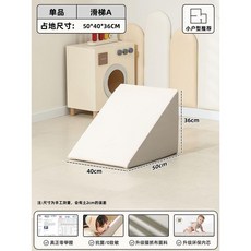가정용 미끄럼틀 정글짐 유아 아기 실내 놀이터 계단 매트 놀이방, 8 슬라이드 A(항균/무포름알데히드/무취)