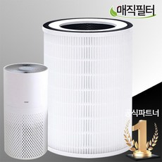 보아르 클린에어 공기청정기 필터 VO-AP017 PW150 매직필터[호환용], 보아르 클린에어 필터(호환용)