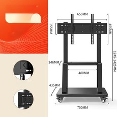 티비 바퀴형 선반 가정용 거치대 높이조절 회의실용, 심플 32-70인치 하단