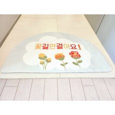 JH 샵 홈 인테리어 미끄럼 방지 현관 발매트, 꽃길 만 걸어요