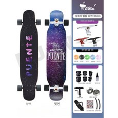 성인용롱보드 레저용 조카선물 스케이트보드, 1개, 42인치 V-브릿지 7칸 다크나이트스타리