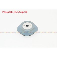 VAG小賴汽車 Passat B5 B5.5 Superb 變速箱腳 引擎腳 全新, 1個