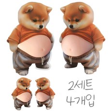 치프몰 말랑 뱃살 문콕방지 입체 스티커, 2세트, 1번 강아지
