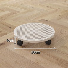 【開發票/統編】可移動花架 花盆架 附萬向輪 客廳陽台適用, 【圓形】白色花盆托-中號帶網, 1個