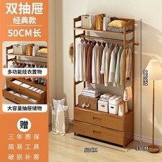 옷장 행거 원목 스탠드 옷걸이 의류 수납 선반 옷정리 서랍장 틈새 드레스룸, 50cm 이중 서랍