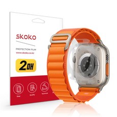 스코코 스마트워치 무광 후면 외부보호필름 49mm 2p 세트
