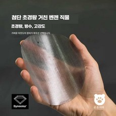 DIY 키트 쿠벤 방수 파우치 제품, 2. 화이트 1.43oz 내구 반투명