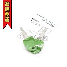 Panasonic 國際牌 WV8400 開蓋器 退線器 分離器, 1個
