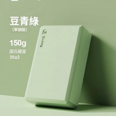 高密度防滑瑜珈磚 EVA材質超強支撐瑜珈輔具, 【豆青綠】高密度150g-1塊裝, 1個, 【豆青綠】高密度150g-1塊裝