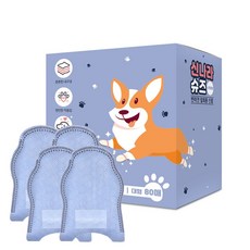 와우 강아지신발 숨쉬는 신나라슈즈 80매, 블루, 1개