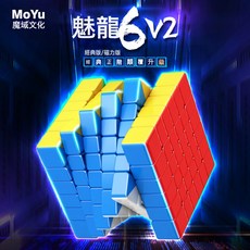 魔域文化魅龍6m磁力彩盒6階魔方益智玩具批發專業兒童智力玩具, 1個