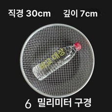 모래채반 채망 거름망 선별기 필터 바구니, 직경 30cm 6mm 구멍, 1개