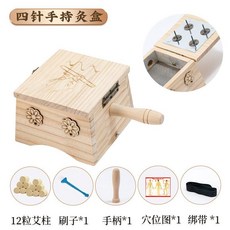 네오포스트 여성 자둥 복부 쑥뜸기 y존 가정용 무연편의 회음부 온구기 전신 온열 찜질, 1개, 4바늘+쑥기둥12개