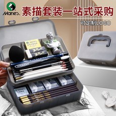 馬利素描工具套裝 美術生開學速寫繪畫鉛筆素描紙炭筆全套畫室培訓, 1個, 【磨鉛器】素描磨鉛器黑色/單個裝,支持定製搭配，詳詢客服