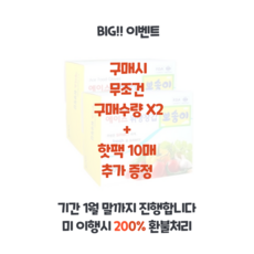 에이스 뽀송이 위생장갑, 500개입, 6개