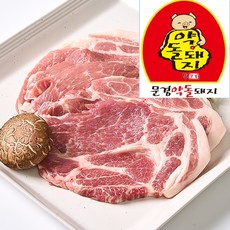[본사직영 20년전통] 문경약돌돼지 목살 (냉장), 500g, 1개