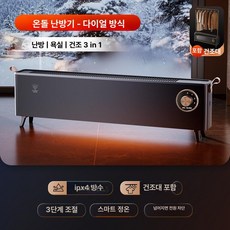 올원픽 온열빨래건조대 접이식 건조대 온열 히팅 빨래, 카본그레이 기계식 노브형, 기본 색상