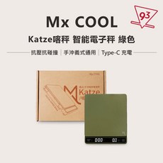 Katze 喀秤 智能秤 電子秤 抗壓抗碰撞 手沖義式通用 『93咖啡』, 綠色