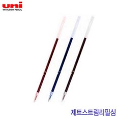 유니 제트스트림리필심 SXR 0.38 0.5 0.7 1.0mm 낱개 chl+2773Ze, 0.5mm_검정, 본상품선택