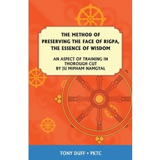 The Dzogchen Method of Preserving the Face of Rigpa The Essence of Wisdom Paperback, Padma Karpo Translation Com..., English, 9789937824415