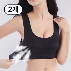 아뜨리 빅사이즈 심리스 노와이어 스포츠 브라 요가 탑