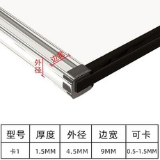防撞透明型條玻璃桌椅不鏽鋼封邊條包邊密封條防割防塵防滑形條 副廠產品, 1個