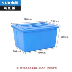 양동이 플라스틱 다용도 고무 다라이 물통 대용량, 1개, G. 50 물통 파랑 뚜껑