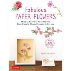 (영문도서)Fabulous Paper Flowers: Make 43 Beautiful Asian Flowers - From Irises to Cherry... Paperback, Tuttle Publishing, English, 9780804859356