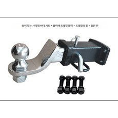 트레일러 견인고리 자동차 볼 히치 장치 카라반 후크 알루미늄 암 견인 장착 브라켓 차량용 연결구, 12_링베이스+실버팔+일반핀, 1개