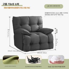 리클라이너 아이보리 소파베드 원터치 충전형 마사지 기능, 마사지 8점 마사지 이중 가열 USB, 프리미엄 그레이 캣 스크래치 가죽 내마모성 긁힘 방지
