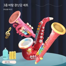 색소폰 장난감 음악 아이보리레드 색소폰 선물 연주 클라리넷 원목악기 악기, 1개, 3종 악기 세트 여자 끈+충전기 포함