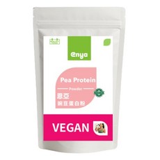enya 恩亞 分離豌豆蛋白 500g/袋 原味好沖泡 蛋白質含量 80％以上 Vegan, 1個