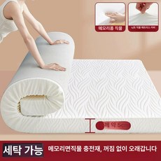 아티 돌쇼파매트리스 매트리스 사계절 돌쇼파패드