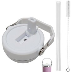 Siemzon 텀블러 밀폐 뚜껑 20온스 30온스휴대용 밀폐 뚜껑, 화이트, 1개, 591ml