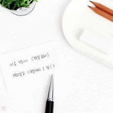 사무용품 펜트레이 블랙앤화이트, 화이트