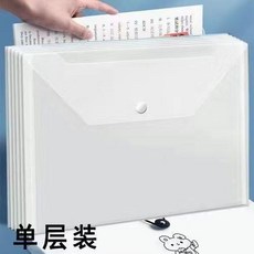 透明插頁 試卷整理夾 學生分類夾 乘風破浪 前程似錦, 1個, 空空如也 1層一個裝 ,老師直接推薦 小呆呆天天向上