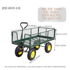 트레이 끌차 폴딩 글램핑 튼튼한 이동식 캠핑 트레일러 텃밭 바퀴달린 접이식 야외, 표준 중형 96x50x25 솔리드