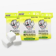 커팅 매직블럭 20pcs -(12개1세트), 1개, 혼합색상