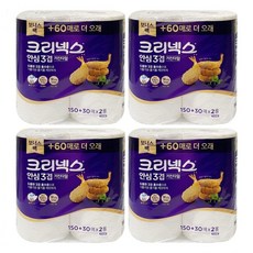 라움샵 주방 타올 2롤3겹 180매(4개) 크리넥스안심키친타월 행사상품, 1개