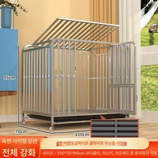 대형견 철장 펜스 개집 강아지 철창, 육면 튜브 110x70x95 실버, 1개