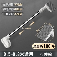 不銹鋼免打孔伸縮晾衣桿 窗簾桿衣櫃掛衣桿 收縮浴簾桿陽臺撐桿子 不銹鋼免打孔伸縮晾衣桿 承重強 晾曬必備 不銹鋼免打, 不銹鋼 28管-加厚 ,任意伸縮:0.5-0.75米內適用
