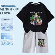 마인크래프트 반팔 반바지 세트 아동 상하복 남아 순면 여름 캐릭터 키즈 초등학생 반소매 상하세트 팬츠 구성, 블랙 상의 + 그레이 반바지