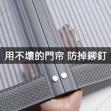 【開發票/統編】金剛網防蚊門簾 全磁條設計 魔術貼加密紗窗 自動閉合 夏季家用自吸門簾 免打孔安裝, 金剛紗/全磁條咖啡條紋-煙燙不爛,[橫/豎]100/200