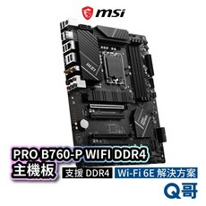 MSI微星 PRO B760-P WIFI DDR4 主機板 支援LGA1700腳位, 1個