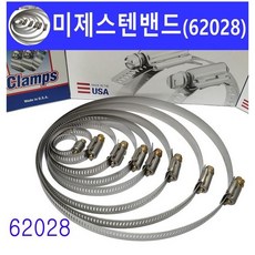 62028 미제밴드 / 브리즈 미제반도 / 호스반도 / 고압호스 밴드 / 고압스텐 밴드 / 고압 호스클램프 / 고압 스텐클램프 / BREEZE 미제반도 호스밴드, 1개