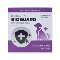 부스터펫 바이오가드 (면역력+소화기) 강아지 영양제 300g (60개 2달분), 1박스, 면역/항산화, 60정 1박스, 면역/항산화, 60정