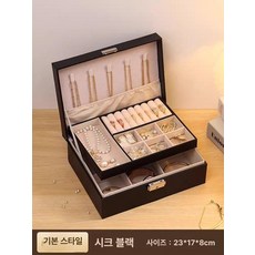 반지 케이스 보석 보석함 대용랑보석상자 쥬얼리 보관
