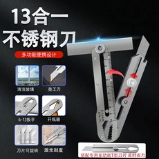 ST 商特 全鋼27系列 美工刀 18mm 寬 10片/盒, 1個, 多功能美工刀【清潔刀片 10片/盒】