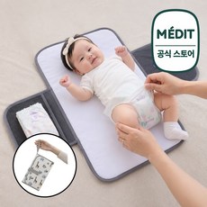 메딧트 휴대용 기저귀매트 차량용 기저귀 교환 패드, 1개, 화이트